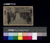 藏品(原住民風俗明信片：阿美族男女)的圖片